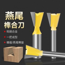 Wood King Swallow Tail Milling and Milling Woodworking Milling Cutting Machine Head Cutting Machine Gong Zi Mill