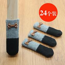 24 thick chair foot covers silent wear-resistant non-slip double-layer dining chair table leg set stool foot pad