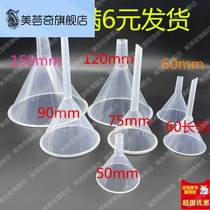 Plastic funnel 60 75 90 120 150mm Triangular split funnel consumables experimental supplies material PP
