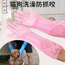 Pet bath gloves lengthy bath brush anti-scratch massage supplies Cat Bath artifact dog Tai