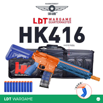 LDT Lu egg hall 3 0 Exciting fun HK416D model toys HK co-branded convenient bag movie shooting mold play props