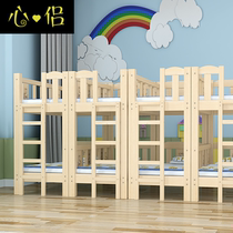 Kindergarten upper and lower bunk childrens double care class primary school students high and low afternoon bed dormitory solid wood lunch nap