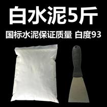 Quick-drying cement glue plugging hole white cement household caulking agent quick-drying waterproof blocking seam floor leak-proof wall repair