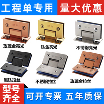 304 stainless steel bathroom clip frameless door glass clip 90 degree unilateral shower door glass door hinge hinge