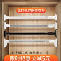 Economical clothes rack rod floor hanging clothes rod punch-free wall-mounted simple womens clothing store cabinet t