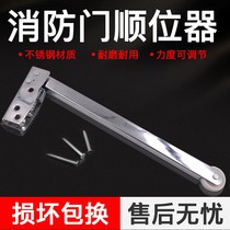 Sequential stainless closed door factory channel direct opening door fire door Fire Door Double open rust iron sequence fire door Auxiliary