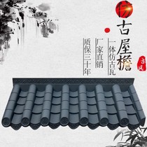 Antique tile roof plastic retro decorative red resin roof ridge tile Chinese door head antique plastic tile