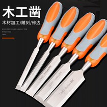 Xin Long overall wearing heart handle wood chiseling chrome vanadium steel flat chiseling flat shovel chiseling cutter woodworking tool wood chipping suit wood