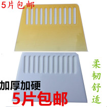 Toolkit patch wallpaper same household wallpaper special scraper trapezoidal rubber plastic rubber body artifact super hard