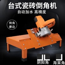 Dust-proof all-in-one desktop edge banding machine slotted ceramic sliding woodworking portable arc Chamfering machine guide rail trimming