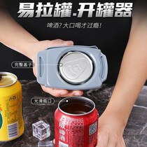Can opener beverage beer Coke bottle opener portable cap opener capping device canned beer tool
