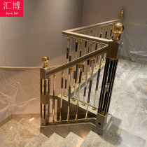 (Huibo)net red new European stair handrail household guardrail simple light luxury villa railing aluminum alloy