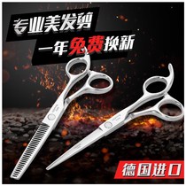 Japan imported 440C no trace tooth scissors hairdresser hair Volume 10-15% thin haircut hairdresser hairdresser