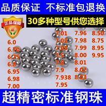 Industrial bearings precision ball 8mm7 milli-Ball 6 7 8 6 5 8 5 9 5 standard steel ball