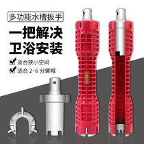 Washing basin tool kitchen casing sink wrench inlet pipe replacement installation sewer pipe sewer basin bottom removal