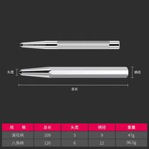High hardness center punch cone round punch positioner punch metal hardware drilling fixed point hand tool