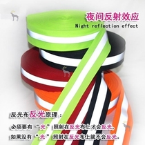 Mens clothes light bars light bars cotton clothes childrens clothes traffic reflection strips at night