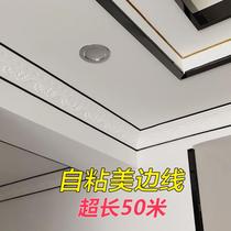 Gypsum line ceiling line beautiful side line living room corner shape edge line decoration edge self-adhesive horn strip