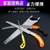 According to the sub-saw powerful Manual saw small hand saw household electric fast wood folding saw Germany Japan
