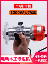 Woodworking Gong machine trimming machine slotting artifact electric wood milling flip board Aluminum Plastic Plate opener multifunctional engraving machine