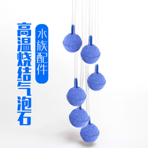Oxygen pump for oxygen pump for aquarium tank air disc blue bubble stone sand