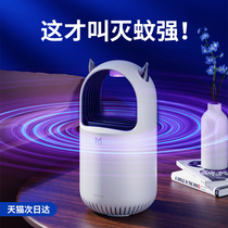 Mosquito Repellent Lamp Mosquito repellent Home Indoor indoor baby pregnant woman muted to remove suction trapping Black tech mosquito Kstar usb Charging Restaurant hotel room Bedroom Dormitory Balcony