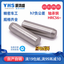 h7 negative tolerance precision pin bearing steel hardened cylindrical pin M6M8M10 straight rod pin