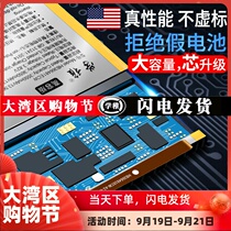 For Huawei Glory 8 youth version of the battery honor8lite PRA-AL00X TL10 Glory 8 Battery FRD-AL10 AL00 CL0