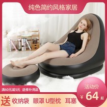 Bedroom home single air cushion bed air recliner lazy chair Leisure outdoor portable inflatable sofa
