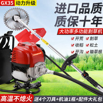 Imported Honda GX35 high-power back side-mounted weeder four-stroke lawn mower multi-function land reclamation