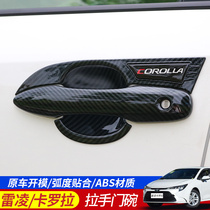Suitable for 19-21 new Corolla Ralink handle door bowl modification special door handle carbon fiber decorative stickers