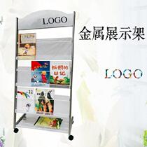 Simple small bookshelf anti-rust books newspapers publicity materials shelves shelves picture albums school storage classification