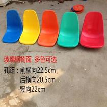 Venue Park chair canteen table back stool surface fast food plastic seat gymnasium bench fixed FRP chair