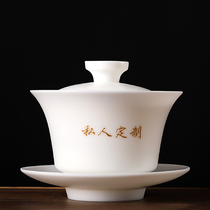 White porcelain cover bowl Single sheep fat jade Sancai cover bowl Tea set accessories Hand grab pot Large tea bowl can be customized
