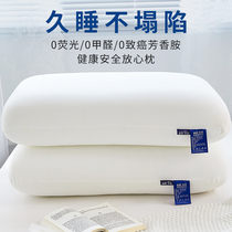 Pillow single male pillow core pair of cervical protection sleep memory cotton home dormitory hard does not collapse does not deform female