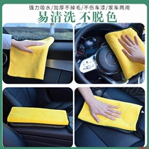 Motorcycle car wash tool Brand new thickened car wash towel absorbent car wipe special glass non-hair rag worker