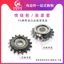 5 points idler 10A two sides of the boss tensioning wheel Idler sprocket Single bearing Double bearing retainer 12 13 15 17 teeth