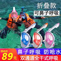 Diving Respirator Adult Child Underwater Special Equipped Full Face Oxygen Snorkeling Mask Swimming Glasses Anti-Fog