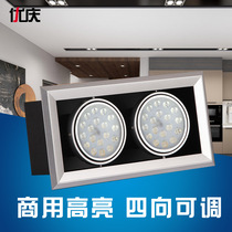 Square led ceiling lamp bean gall grille bucket spotlight rectangular single head double head three head embedded square pass 12W