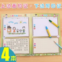 One day a diary with pinyin. Three elementary school children look at pictures and write words.