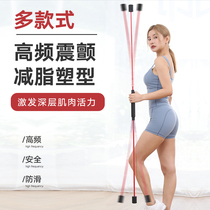 Fitness Feilis training stick tremor detachable multifunctional elastic bar fitness stick Phyllis fat burning shock stick