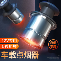 Car inverter 12V24V to 220V power converter multifunctional car socket fast charge charger