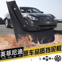 Dedicated to Infiniti QX70LQX60QX50QX30 FX35G35M35 original car fender modification