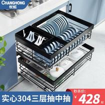 Changhong pull basket kitchen cabinet 304 stainless steel double dish tray drawer type storage window storage rack Blue