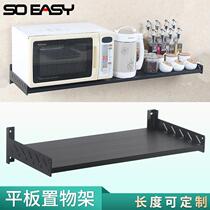 Flat kitchen shelf wall-mounted microwave oven rack oven stand shelf space aluminum storage rack perforated