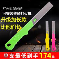 Igniter gas stove kitchen natural gas fire gun ignition grab lighter long handle open fire stick