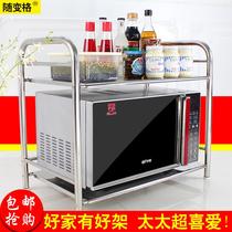 Kitchen shelf microwave shelf double stainless steel kao xiang jia second home countertops storage rack spice rack