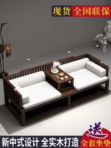Modern simple concubine bed new Chinese style solid wood Luohan bed living room small apartment sofa home homestay Zen bed bed