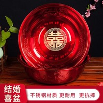 (thickened stainless steel)Wedding washbasin stainless steel happy basin Bride dowry festive red basin wedding woman dowry