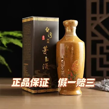 台湾玉山茅台酒-台湾玉山茅台酒促销价格、台湾玉山茅台酒品牌- 淘宝